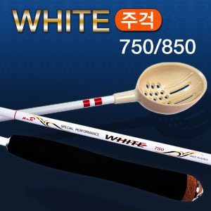 [비앤케이] WHITE(화이트) 주걱 750/850